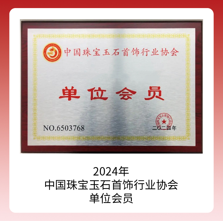 品牌荣誉_画板 1