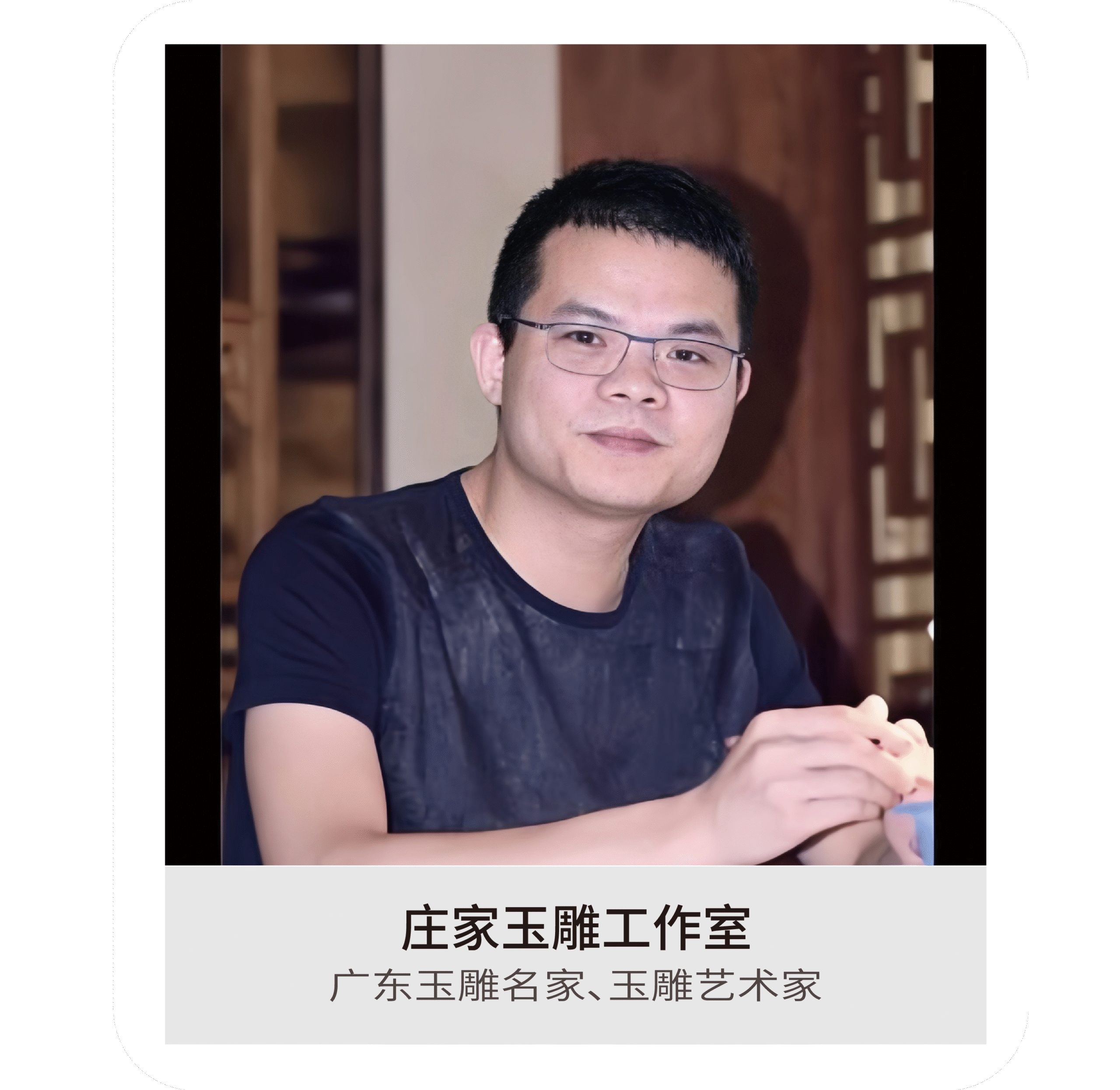 玉雕大师-08