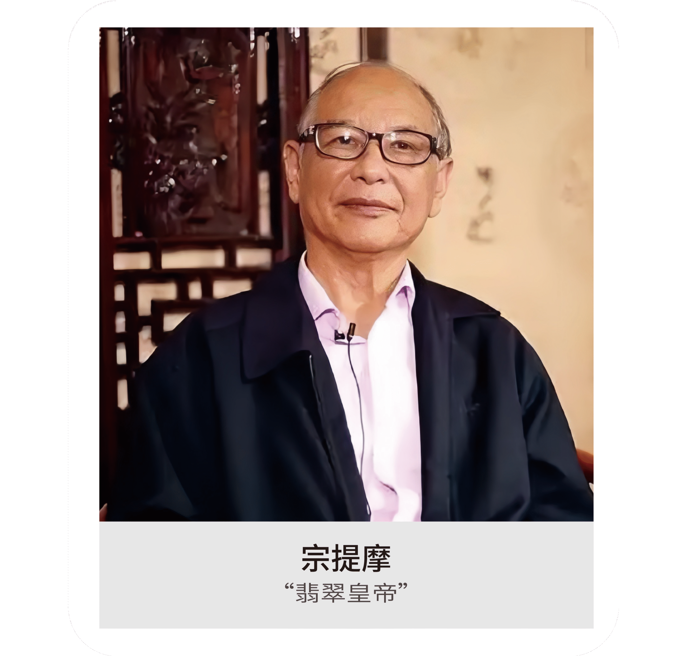 玉雕大师_画板 1