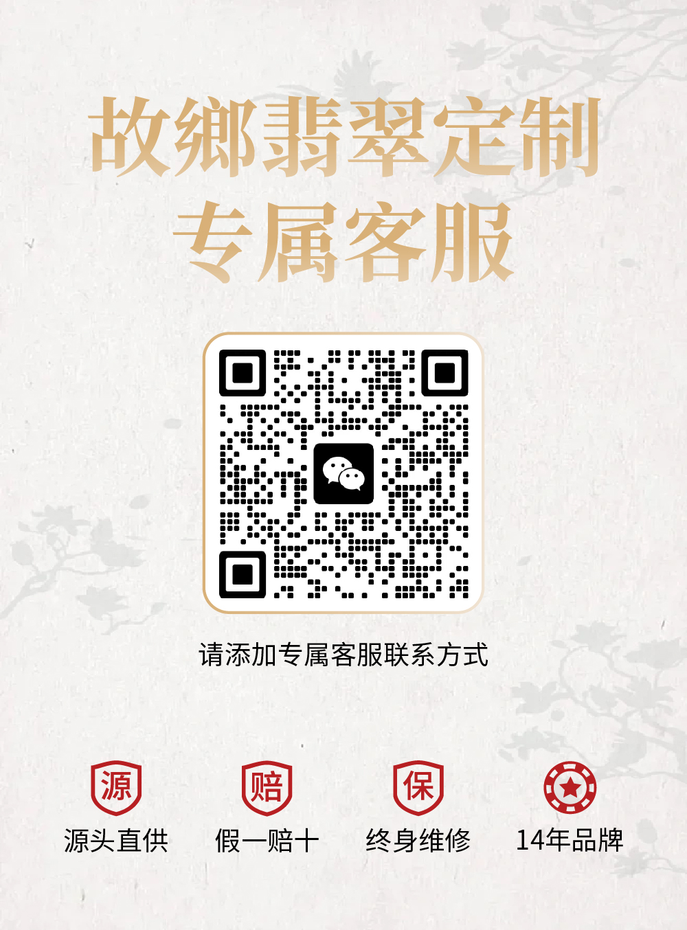 客服窗口_画板 1